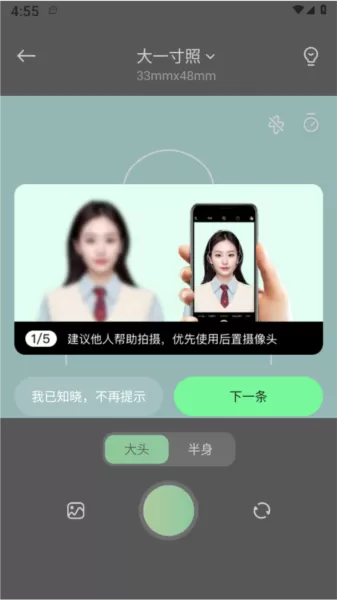 妙蛙照相馆