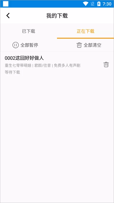 笔趣阁