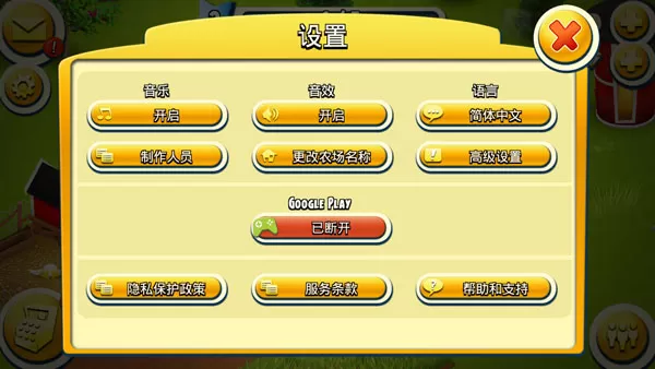 卡通农场官方正版