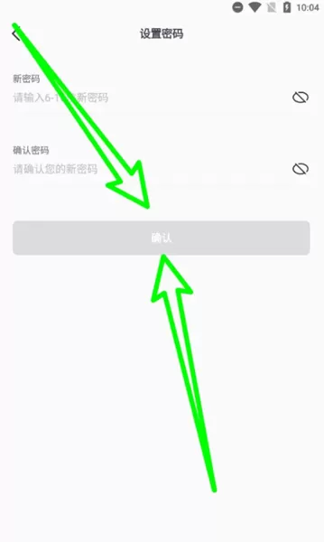 实习僧