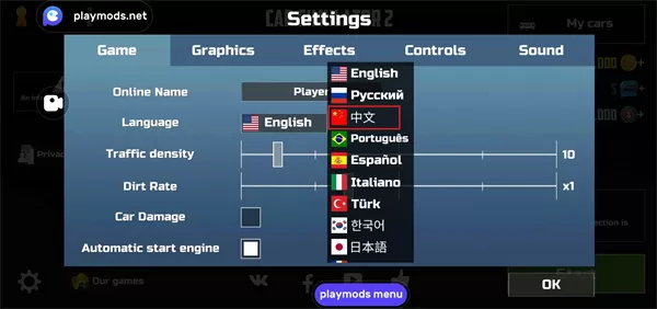 汽车模拟器2联机中文版