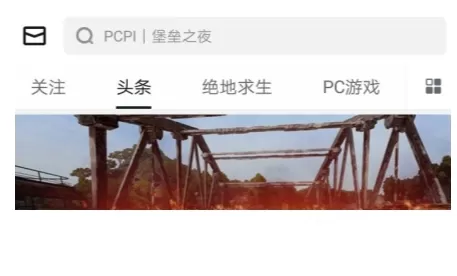 小黑盒手机版