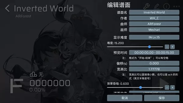 Phira官方正版
