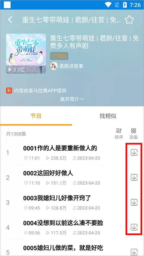 笔趣阁