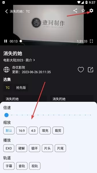 恋影MAX