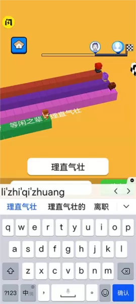 文字快跑