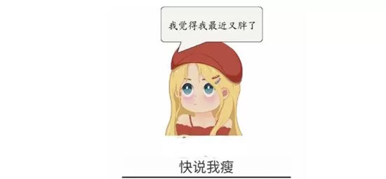 疯狂文字