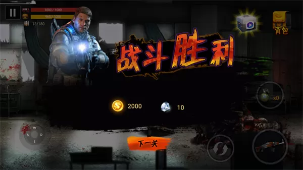 吃鸡战场生存