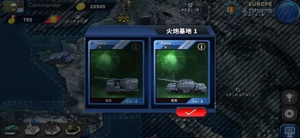 将军的荣耀2