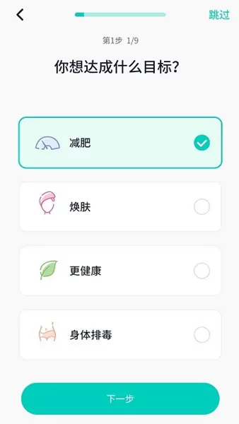 卷卷轻食