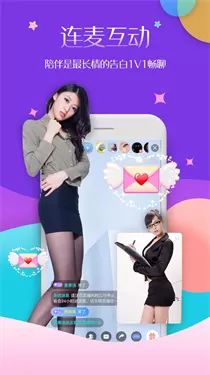 乐缘交友app