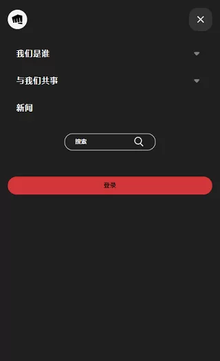 英雄联盟手游国际服