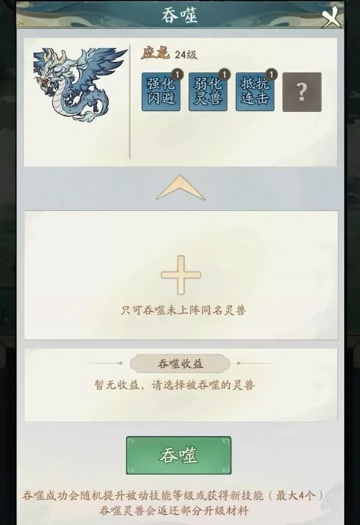 寻道大千