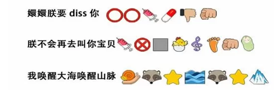 疯狂文字