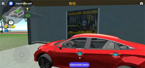 汽车模拟器2联机中文版