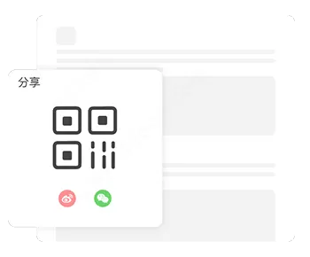 冲呀手机版