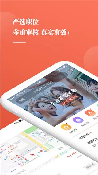 全城互动企业版
