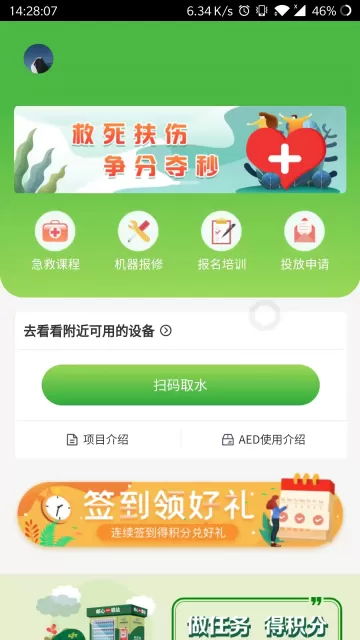 邮心驿站