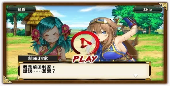 千姬大乱斗台版