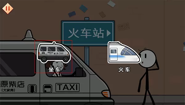 火柴人大逃亡全篇版