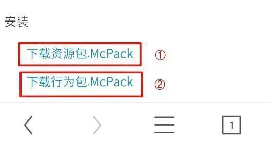 minecraft国际版1.21.100.23