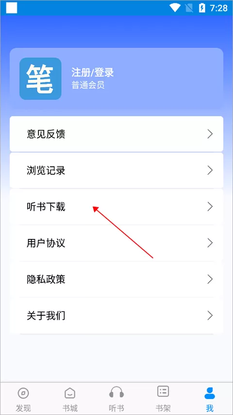 笔趣阁