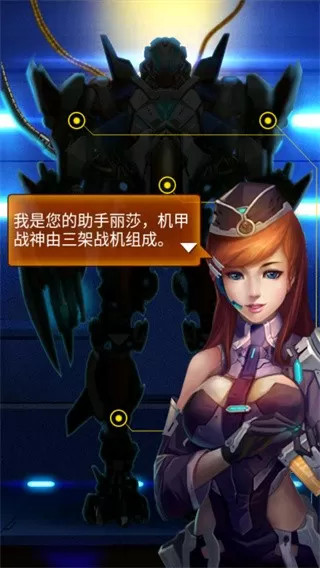 雷霆战机2