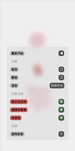 生命模拟器