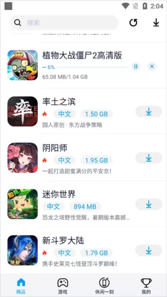 淘气侠游戏盒子
