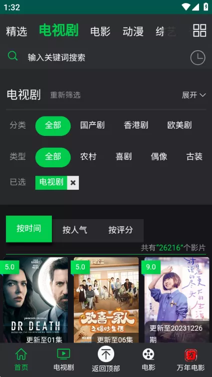 米家影视