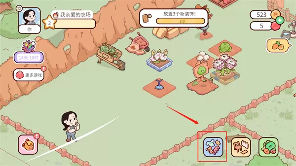 my dear farm中文版