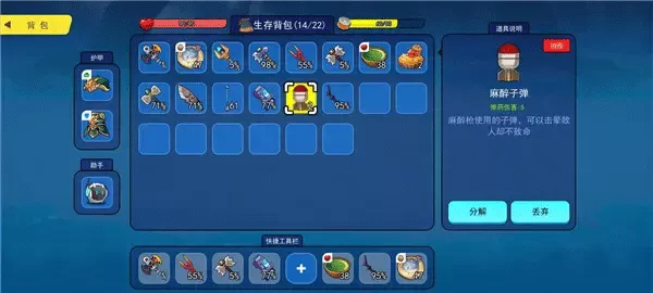 恐龙小岛无广告版