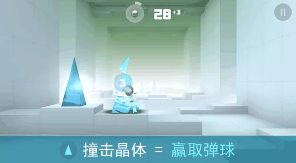 急速冲击