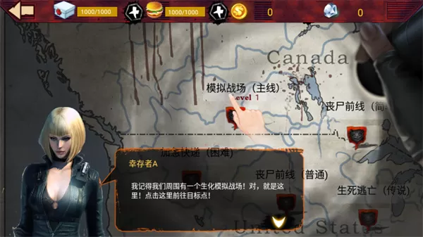 吃鸡战场生存