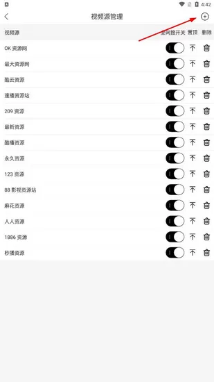 zy player手机版