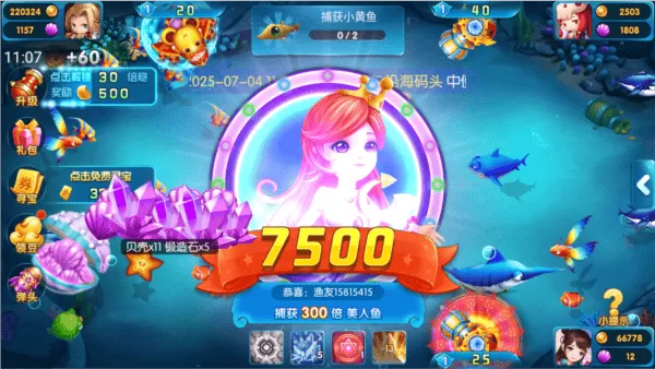奇游李逵劈鱼红包版