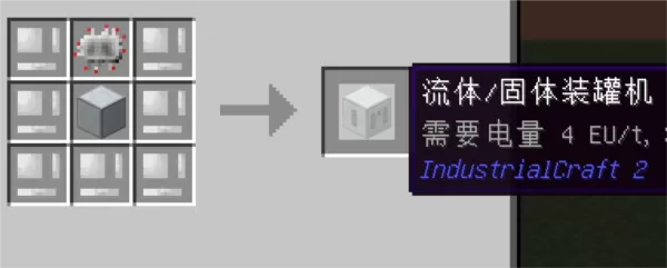 我的世界工业时代2整合包