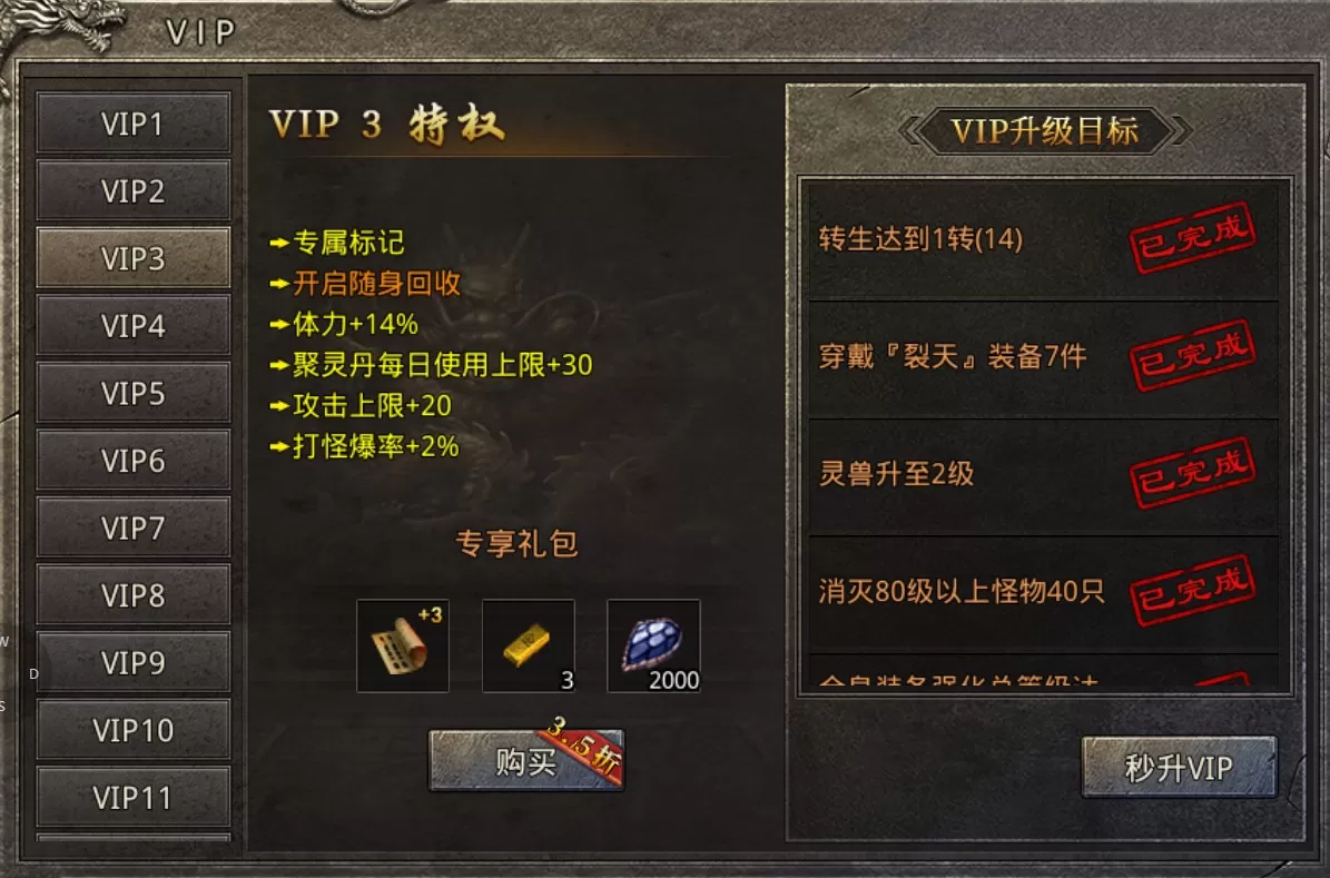 寂寞火龙手游