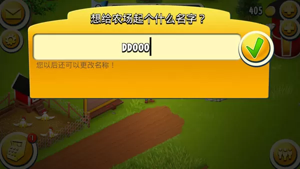 卡通农场官方正版