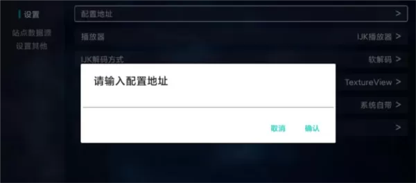 TV喵Pro
