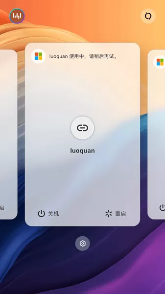 阿里无影云电脑手机端
