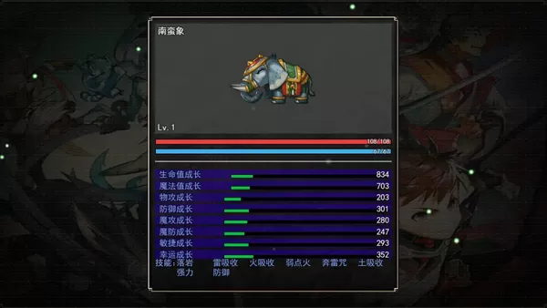 梦幻神奇妖怪