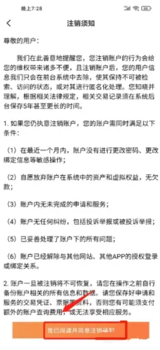 和田发布客户端
