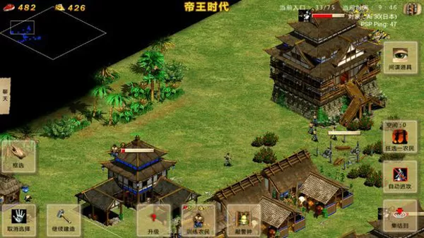 指尖帝国腾讯版