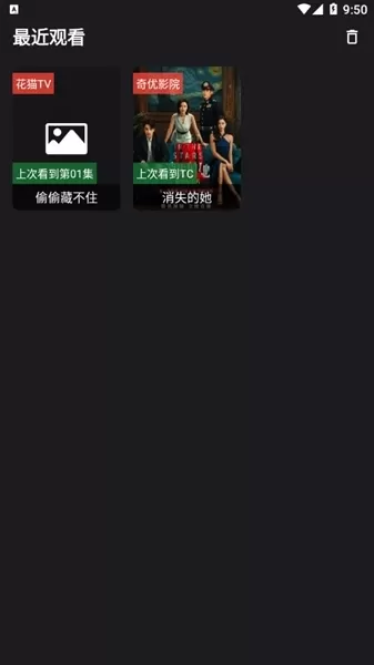 恋影MAX