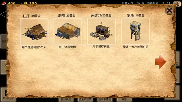 指尖帝国腾讯版