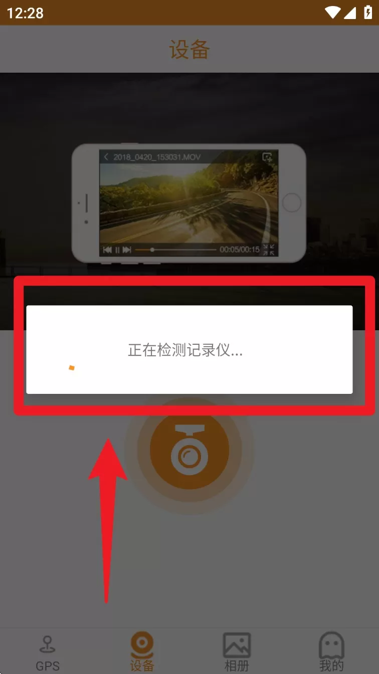 RoadcamPlus