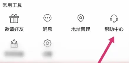 秀购
