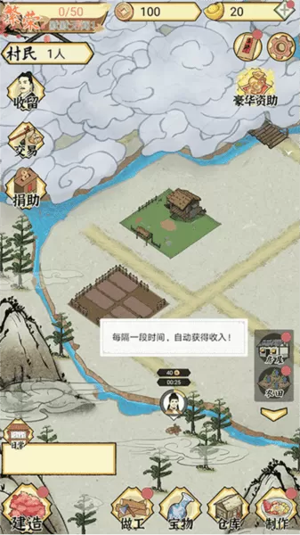 水乡芳华录折相思免广告版