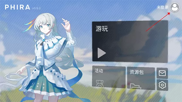 Phira官方正版